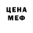 Метадон кристалл Mag17 movement