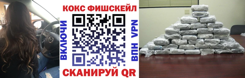 где купить наркотик  Урюпинск  COCAIN Перу 