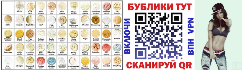 дарнет шоп  Урюпинск  Ecstasy Philipp Plein 