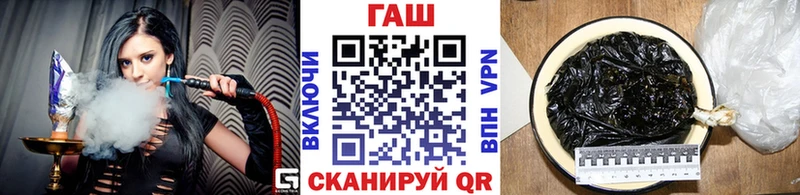 ГАШ хэш  как найти закладки  kraken зеркало  Урюпинск 