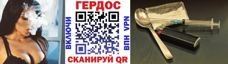 ГЕРОИН гречка  Урюпинск 