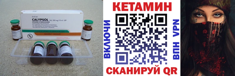 КЕТАМИН ketamine  наркотики  Урюпинск 
