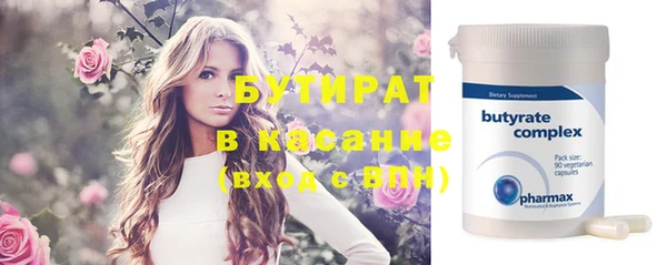 СК Балахна