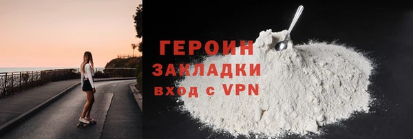 СК Балахна
