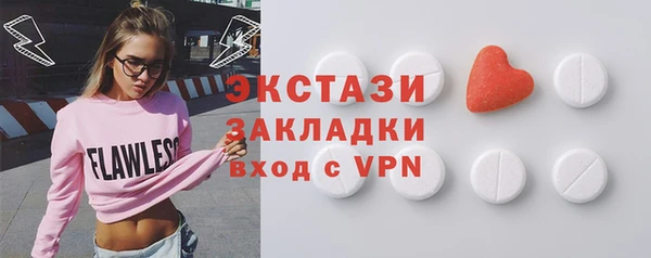 СК Балахна