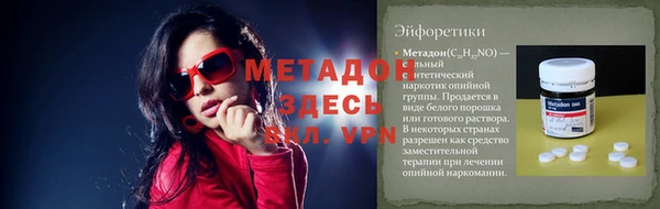 гидропоника Балабаново