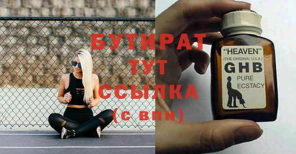 СК Балахна