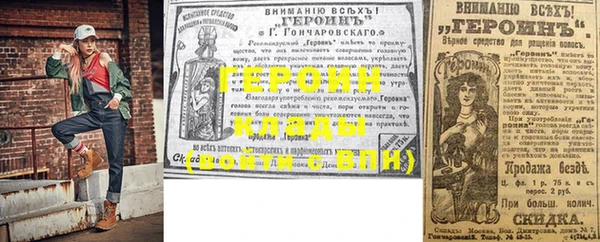 гидропоника Балабаново