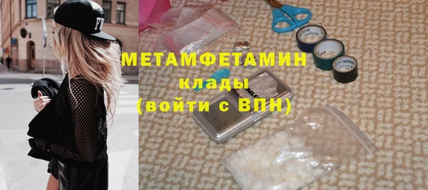 гидропоника Балабаново