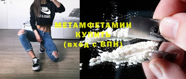 СК Балахна