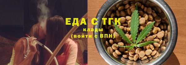 гидропоника Балабаново