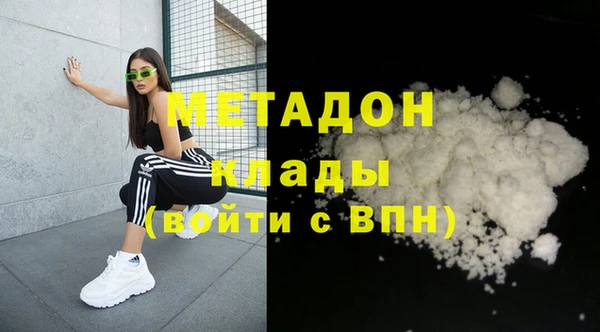 СК Балахна