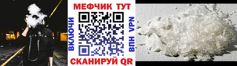 купить наркотики сайты блэк спрут вход Меф VHQ Урюпинск