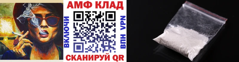 Метамфетамин кристалл  Урюпинск 