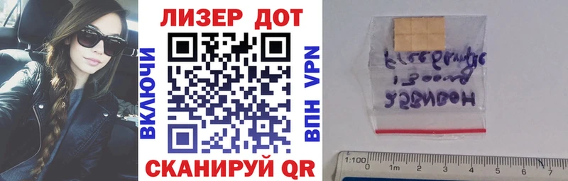 маркетплейс формула  blacksprut как зайти  Марки NBOMe 1,5мг  Урюпинск  купить  