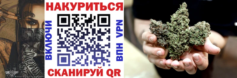 Шишки марихуана White Widow  купить наркотики цена  ссылка на мегу ССЫЛКА  Урюпинск 